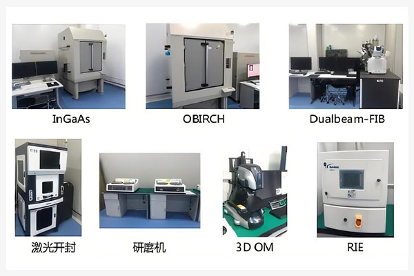 元器件破壞性物理分析（DPA）檢測機構(gòu)